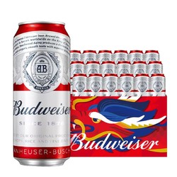 Budweiser 百威 啤酒整箱经典醇正红罐拉格450ml*18听无礼袋聚会装