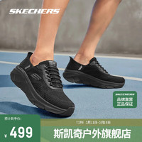 斯凯奇（Skechers）男士运动跑步鞋休闲鞋232446 全黑色/BBK 42.5