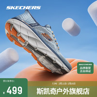 斯凯奇（Skechers）男士运动跑步鞋休闲鞋232446 暗灰蓝色/SLT 41