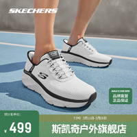 斯凯奇（Skechers）男士运动跑步鞋休闲鞋232446 白色/黑色/WBK 41.5