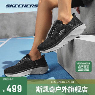 SKECHERS 斯凯奇 男士运动跑步鞋休闲鞋232446 黑色/灰色/BKGY 45