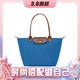  LONGCHAMP 珑骧 Le Pliage系列 ORIGINAL 女士单肩包 L2605089 中号　