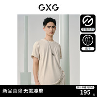 GXG 男装 零压系列米色速干拼接设计圆领短袖T恤男士 24年夏 米色 190/XXXL