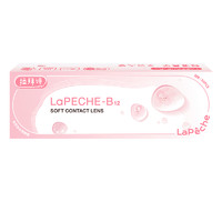 LaPêche 拉拜诗 小粉片日抛女水信玄饼B12隐形近视眼镜30片