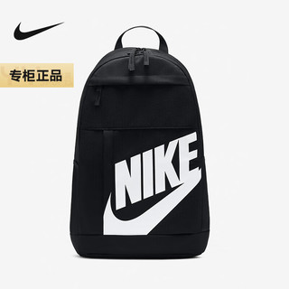 NIKE 耐克 胜道运动男女ELMNTL BKPK双肩背包 DD0559-010 均码