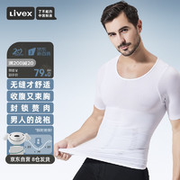 Livex男士收腹塑身衣短袖运动强弹力束腰束胸修身紧身透气显瘦上衣 白色 M(105斤-130斤)