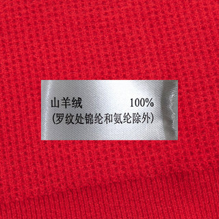 鹿王羊绒衫女士圆领变化组织套头衫纯色打底经典日常百搭912119306 鹿王红 160/80A