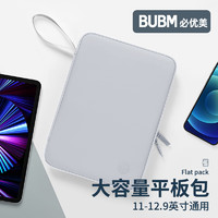 BUBM 必优美 苹果 iPad收纳包电脑包防摔保护套适用平板电脑包 深灰色 12.9英寸