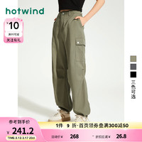 热风2024年夏季女士时尚工装长裤 07绿色 XL