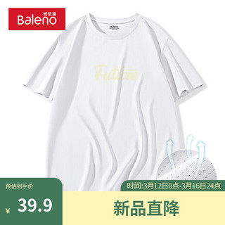 Baleno 班尼路 运动t恤男短袖夏季冰丝衣服上衣篮球跑步速干衣透气吸汗薄款 -白#MB未来金 M