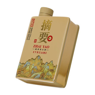 JINSHA 金沙 贵州金沙回沙 摘要 53度 500mL 2瓶 千里江山+山海经