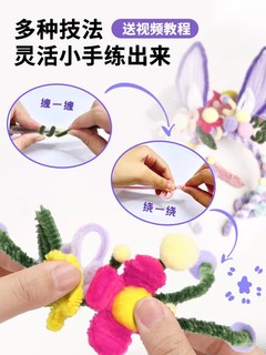 小伶玩具扭扭棒diy手工制作织特密发夹发箍花束玫瑰花女孩