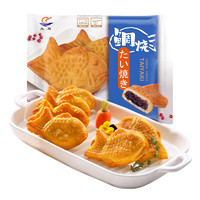 喜田村 鲷鱼烧400g(10只) 日式小吃甜点烘焙下午茶速冻早餐食品半成品