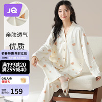 婧麒月子服春夏产后睡衣怀孕期吸汗产妇3月4月薄款家居服套装 35292杏色 XL