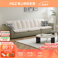 掌上明珠家居（M&Z）皮布沙发客厅头层牛皮三人位布艺座包直排简约沙发 双扶手1位