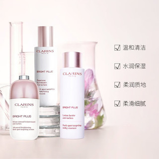 娇韵诗（CLARINS）美白水乳精华三件套焕白清透柔肤水补水保湿滋润无瑕提亮肤色 NO.1 焕白三件套