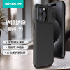 NILLKIN 耐尔金 黑镜 Pro 普通版 手机壳 适用于iPhone15 Pro Max