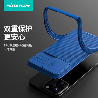 NILLKIN 耐尔金 黑镜 Pro 普通版 手机壳 适用于iPhone15 Pro Max