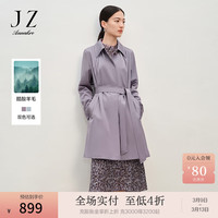 玖姿·安娜蔻复古文艺风简约腰带经典A型薄款风衣女2024春季 紫 M
