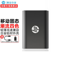 惠普(HP)固态移动硬盘Type-c USB3.2 PSSD P500高速传输速度420MB/s 惠普P500黑色+硬盘包/转接头 1T