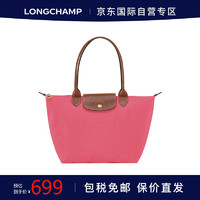 珑骧（longchamp）LE PLIAGE中号手提包饺子包 L2605089 石榴红 