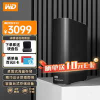 Western Digital 西部数据 移动机械硬盘