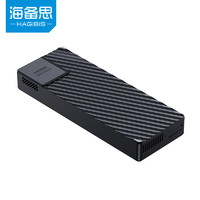 HAGiBiS 海備思 USB4.0硬盤盒m2雷電4/3固態asm2464移動ssd 40gbps四nvme