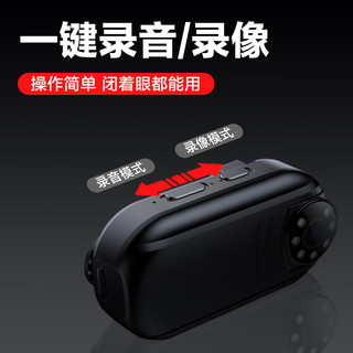新科（Shinco）录音笔RV-06 32G专业高清录音器 录音录像 一键拍照摄像笔  会议培训谈判录音设备