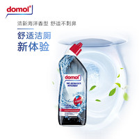 Domol 德国进口马桶清洁剂液体厕所除垢洁厕去味清新柠檬海洋香型