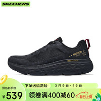 SKECHERS 斯凯奇 男鞋龙年新款休闲运动鞋802017