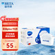  BRITA 碧然德 滤水壶滤芯 Maxtra+多效滤芯2只　