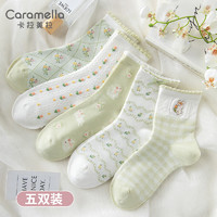 Caramella 卡拉美拉 女士竹纤维短筒袜 5双装