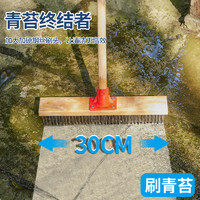 88VIP：妍林 刷地刷子不锈钢地板刷长柄钢丝户外庭院除青苔地面洗地刷硬毛刷子