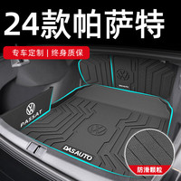 盛岛适用于24款大众帕萨特TPE后备箱垫23车内改装用品2024新330尾 【底垫+靠背垫+左侧隔板】 19-24款帕萨特【米粒纹】