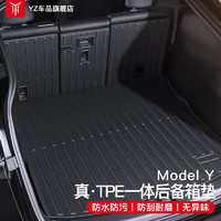 YZ適用于特斯拉ModelY3后備箱墊后排座椅靠背墊TPE尾箱墊丫配件 ModelY一體后備箱背墊