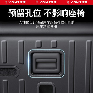 YZ适用于特斯拉ModelY3后备箱垫后排座椅靠背垫TPE尾箱垫丫配件 ModelY一体后备箱垫+前后下层垫