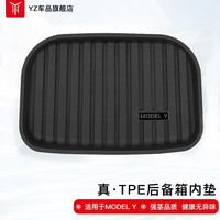 YZ适用于特斯拉ModelY3后备箱垫后排座椅靠背垫TPE尾箱垫丫配件 ModelY后备箱下储物垫【全TPE】