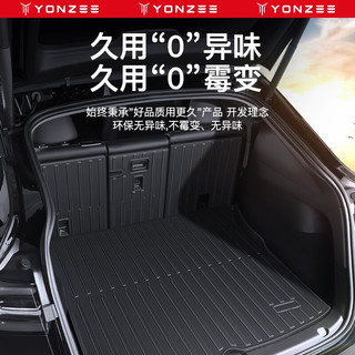 YZ适用于特斯拉ModelY3后备箱垫后排座椅靠背垫TPE尾箱垫丫配件 Model3焕一体后备箱背垫+储物盒+门槛罩