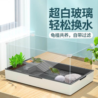 CRAZY PLANT乌龟缸特大号生态缸周转箱养龟别墅乌龟饲养箱鱼龟混养殖箱 【店庆福利款】玻璃缸-图二规格