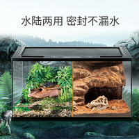 玉洋轩 爬宠饲养箱守宫蜥蜴角蛙寄居蟹乌龟蛇虫玻璃雨林缸爬虫饲养箱全透生态缸乌龟缸迷你