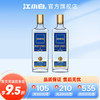 江小白 52度金盖清香型白酒10周年纪念版500ml 52度 500mL 2瓶 【金盖】