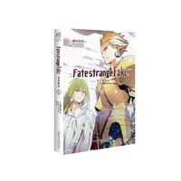 Fate/Prototype 苍银的碎片