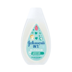 Johnson & Johnson 强生 婴童牛奶沐浴露 300ml