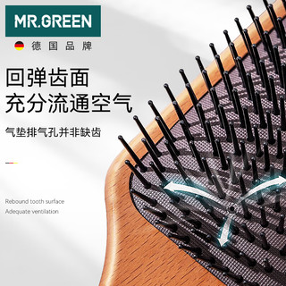 Mr.Green 匠の技 气垫梳梳子男女士按摩气囊梳长发卷发蓬松头部经络梳Mr-7502