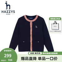 HAZZYS 哈吉斯 品牌童装女童线衣春新款柔软舒适不易变形圆领开衫线衣 藏蓝 105