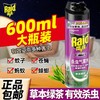 Raid 雷达蚊香 雷达杀虫喷雾剂家用室内杀灭蚊蟑螂药苍蝇蚊子用非无毒绿茶香大瓶 600ml