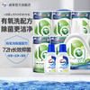 Walch 威露士 la有氧洗衣液套装 1L+500mlx5+除菌液x2