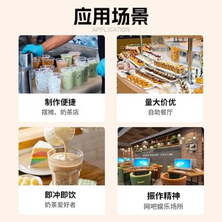 东晓奶茶粉阿萨姆奶茶粉原味1kg珍珠奶茶店原料速溶港式奶茶