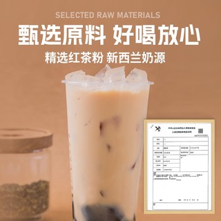 东晓奶茶粉阿萨姆奶茶粉原味1kg珍珠奶茶店原料速溶港式奶茶
