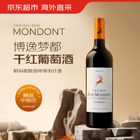 Chateau Bois Mondont 博逸梦都 干红葡萄酒波尔多梅多克中级庄 750ml